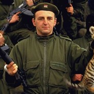 Аркан